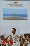 炎のランナー CHARIOTS OF FIRE