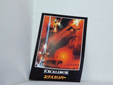 エクスカリバー Excalibur
