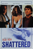 プラスティック・ナイトメア 仮面の情事 SHATTERED