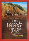 インドへの道 David Lean