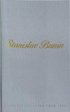 Stanislav Bunin ピアノ リサイタル 日本ツアー 1993年