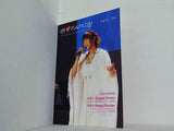 宇徳敬子 ファンクラブ会報誌 UK Family vol.04