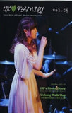 宇徳敬子 ファンクラブ会報誌 UK Family vol.05