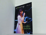 宇徳敬子 ファンクラブ会報誌 UK Family vol.05