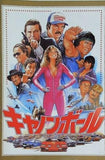 キャノンボール バート・レイノルズ ドム・デルイズ