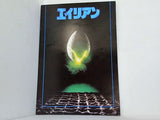 エイリアン Ridley Scott