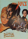 ドクター・ジバゴ DOCTOR ZHIVAGO