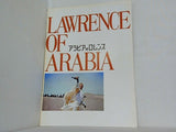 アラビアのロレンス LAWRENCE OF ARABIA