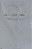 JILL by JILL STUART 三日月ショルダーバッグ sweet 2024年 5月号増刊 ブランドアイテム特別付録