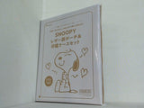 SNOOPY レザー調ポーチ＆印鑑ケースセット ゼクシィ 2025年 3月号 別添付録