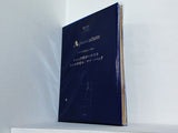 Aquascutum マナーバッグ otona MUSE オトナミューズ 2025年 3月号増刊 ブランドアイテム特別付録