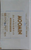 MOOMIN おしゃれな文具セット 大人のおしゃれ手帖 2024年 5月号 特別付録