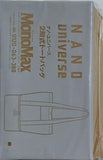 ナノ・ユニバース 2層式トートバッグ MonoMax モノマックス 2025年 5月号 ブランドアイテム特別付録
