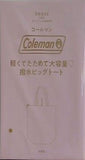 Coleman 軽くてたためて大容量  撥水ビッグトート sweet 2025年 5月号付録