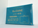 SLOANE がま口財布 大人のおしゃれ手帖 2025年 3月号付録