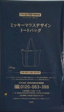 ミッキーマウスデザイン トートバッグ SPRiNG 2025年 2月号付録