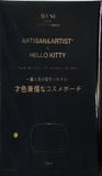 ARTISAN＆ARTIST  × HELLO KITTY 一番人気の型をリモデル！ 才色兼備なコスメポーチ otona MUSE 2025年 4月号付録