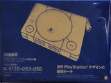 初代PlayStation®デザイン 整理ポーチ smart 2025年 5月号付録