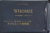 WHOMEE イガリシノブ ダブルエンド美顔器 otonaROSY 2025年 Spring 特別付録