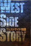 ウェストサイド物語 WEST SIDE STORY 劇団四季 TOKYO 2007.9