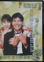 パラダイス・パラダイス FRACTURED FOLLIES