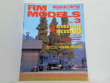 RM MODELS 1998年3月号