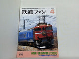 鉄道ファン 2006年04月号