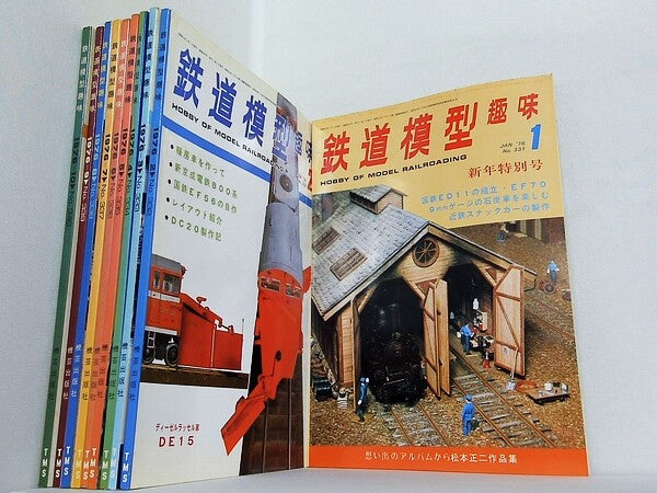 鉄道模型趣味 1976年号 １月号-１０月号。
