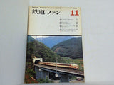 鉄道ファン 1968年11月号