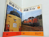 鉄道ファン 1975年号 ３月号,９月号。