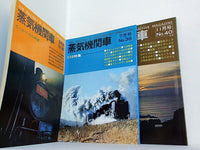 蒸気機関車 1975年号 ３月号,７月号,１１月号。