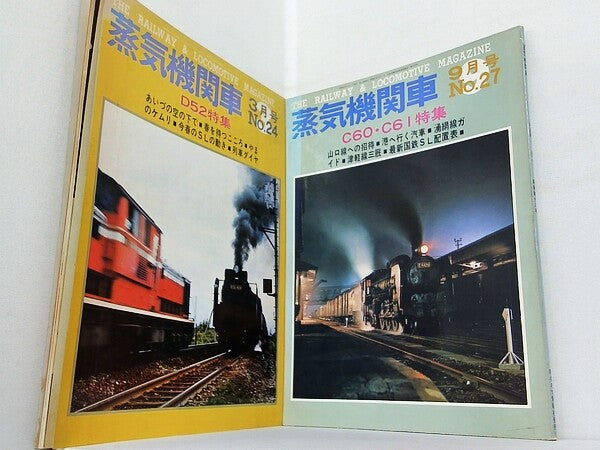 蒸気機関車 1973年号 ３月号,９月号。