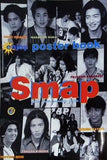 Smap enjoy poster book
