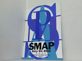 SMAP Sexy Six Show 1994 Vol.4