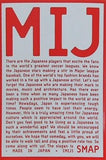 SMAP '03 '' MIJ TOUR''