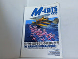 M-CATS 06 Model Art Modelling Magazine  Model Art  飛行機情景モデルの素敵な世界 2002年5月
