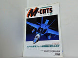 M-CATS 02 Model Art Modelling Magazine  Model Art  アメリカ海軍ジェット戦闘機に愛をこめて 2001年5月