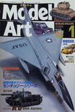 モデルアート 2001年1月号