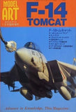 MODEL ART F-14 トムキャット モデルアート 1989年 7月号増刊