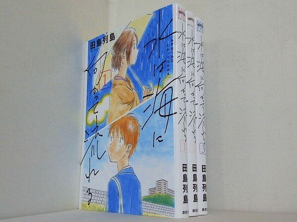 【中古】 華の王 ３/あおば出版/市川ジュン 中古】 華の王 3/あおば出版/市川ジュン