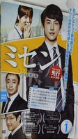 ミセン イム・シワン