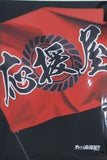 オレたち応援屋！！ On Stage