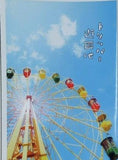 トリッパー遊園地