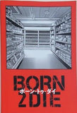 舞台 BORN 2 DIE ふぉ-ゆ-