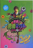 悪魔の毒毒モンスター REBORN THE TOXIC AVENGER REBORN