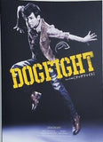 DOGFIGHT ドッグファイト