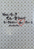 Youは何しに？ タッキー＆翼 CONCERT そこにタキツバが私を待っている 正月は東京・大阪へ 滝沢秀明
