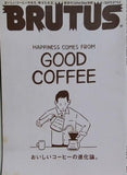 BRUTUS ブルータス  No.742 2012年 11月1日号