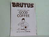BRUTUS ブルータス  No.742 2012年 11月1日号