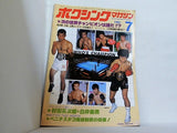 ボクシングマガジン 1981年 7月号